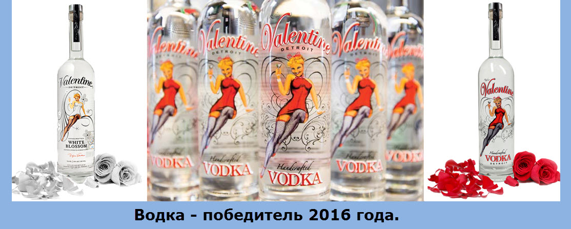  водка, водка в США, «Moscow Mule», World Drink Awards